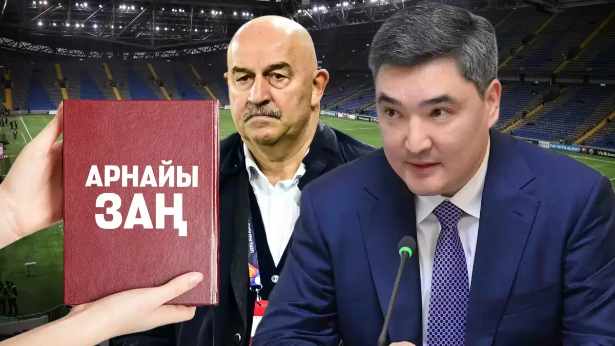 Футбол «жыры» мен Черчесовтың құпия айлығы. Мәселе Бектеновке жетті. Ол не дейді